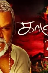 Maxresdefault 8 - DesireMovies, DesireMovies2.My