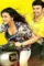 Maxresdefault 9 - DesireMovies, DesireMovies2.My
