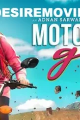 Motorcycle girl - DesireMovies, DesireMovies2.My