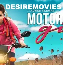 Motorcycle girl - DesireMovies, DesireMovies2.My