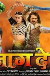 Nagdev trailer - DesireMovies, DesireMovies2.My