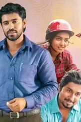 Ohm shanthi oshaana malayalam movie poster - DesireMovies, DesireMovies2.My