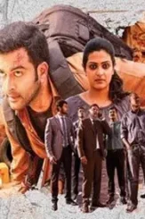 Oozham movie review and rating - DesireMovies, DesireMovies2.My