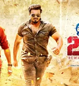 Operation 2019 review - DesireMovies, DesireMovies2.My