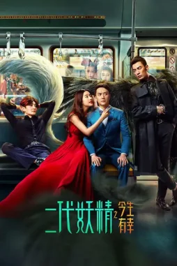 Przuhw0fyweudd1uur57tuobf7n - DesireMovies, DesireMovies3.My