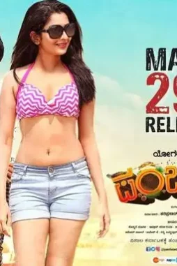 Panchatantra 1552820792 - DesireMovies, DesireMovies2.My