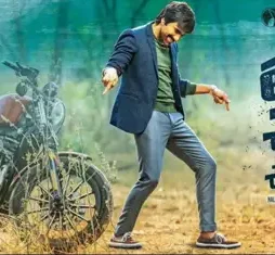 Power unlimited - DesireMovies, DesireMovies2.My