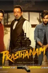 Prashthanam poster 1565940581 - DesireMovies, DesireMovies2.My