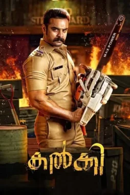 Rxrkzr2ni0hu6g49slxbcgmn1xk - DesireMovies, DesireMovies2.My