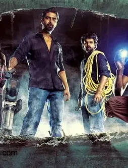 Rajadhanthiram_4032016_m - DesireMovies, DesireMovies2.My