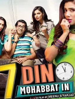 Saat din mohabbat in - DesireMovies, DesireMovies2.My