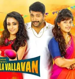 Sakalakala vallavan 2015 film ddc67069 acc6 4123 95cb d51446e38bd resize 750 - DesireMovies, DesireMovies2.My
