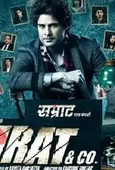 Samrat and co movie review1 - DesireMovies, DesireMovies2.My