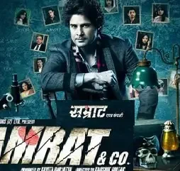 Samrat and co movie review1 - DesireMovies, DesireMovies2.My