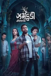 Sdwd - DesireMovies, DesireMovies2.My