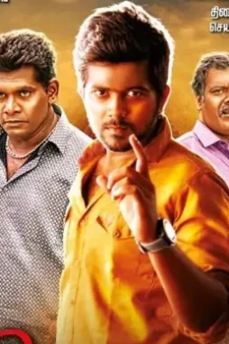 Seyal movie review - DesireMovies, DesireMovies2.My