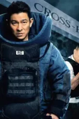 Shock wave 2017 - DesireMovies, DesireMovies2.My