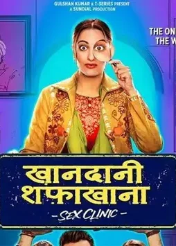 Sona khandaani film_d - DesireMovies, DesireMovies2.My