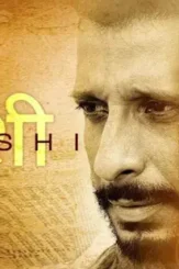 Ssx - DesireMovies, DesireMovies2.My