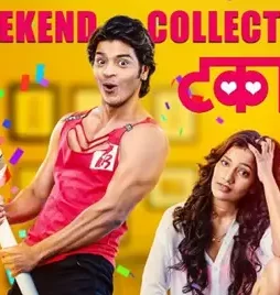 Takatak movie box office collection - DesireMovies, DesireMovies2.My