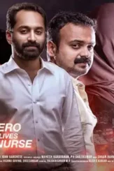 Take off poster 3 - DesireMovies, DesireMovies2.My