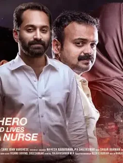 Take off poster 3 - DesireMovies, DesireMovies2.My