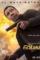 The equalizer 2 movie poster prime - DesireMovies, DesireMovies2.My