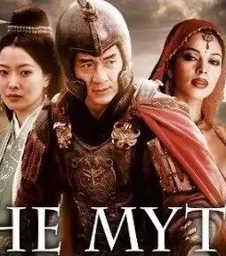 The myth film 865415f4 dfdc 433c 82ba a3df8d2b92e resize 750 - DesireMovies, DesireMovies2.My
