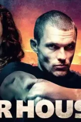 Tiger house 5645a5a813a64 - DesireMovies, DesireMovies2.My