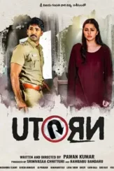 U turn - DesireMovies, DesireMovies2.My