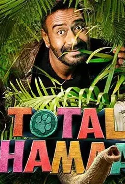 Untitled 2 - DesireMovies, DesireMovies2.My