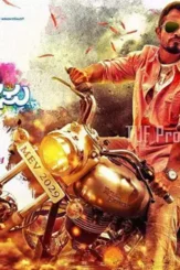 Vijay raghavendra in eradu kanasu_144171130120 - DesireMovies, DesireMovies2.My