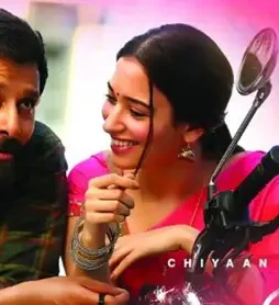 Vikram 7592 - DesireMovies, DesireMovies2.My