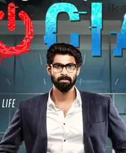 Viu releases poster upcoming thriller digital series social - DesireMovies, DesireMovies2.My