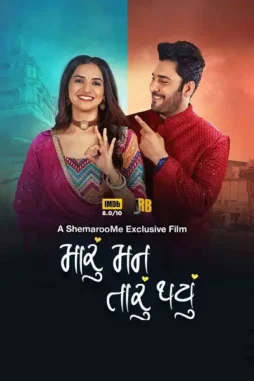 Xl_image_2_3_1735637690 - DesireMovies, DesireMovies2.My