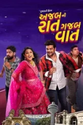 Sdasdad 1 - DesireMovies, DesireMovies.help