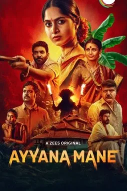ayyana mane 2025 , DesireMovies - DesireMovies.Help