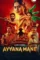 ayyana mane 2025 , DesireMovies - DesireMovies.Help
