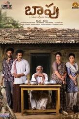 baapu a fathers story 2025 , DesireMovies - DesireMovies.Help