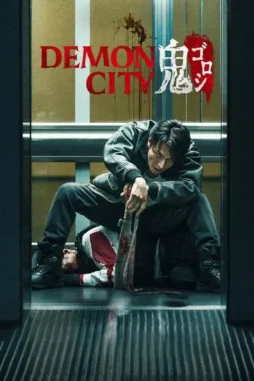 demon city 2025 , DesireMovies - DesireMovies.Help