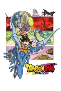 dragon ball daima 2024 , DesireMovies - DesireMovies.Help