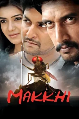 eega 2012 , DesireMovies - DesireMovies.Help