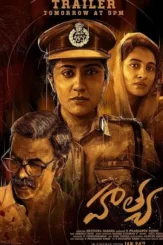 hathya 2025 , DesireMovies - DesireMovies.Help