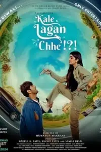 kale lagan chhe 2024 , DesireMovies - DesireMovies.Help
