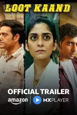 loot kaand 2025 , DesireMovies - DesireMovies.Help