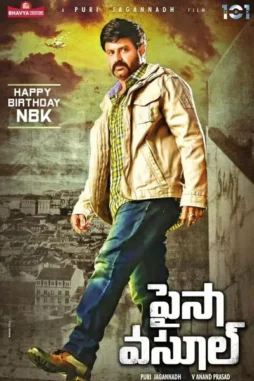 paisa vasool 2017 , DesireMovies - DesireMovies.Help