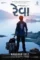 reva 2018 , DesireMovies - DesireMovies.Help