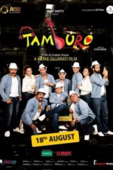 tamburo 2017 , DesireMovies - DesireMovies.Help