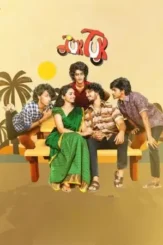 tuk tuk 2025 , DesireMovies - DesireMovies.Help