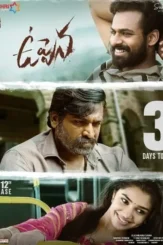 uppena 2021 , DesireMovies - DesireMovies.Help